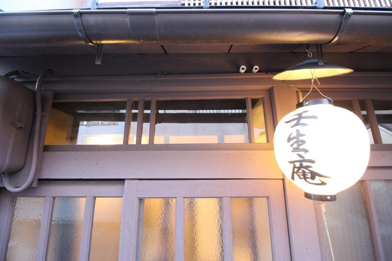 Mibuan Villa Kyoto Exterior photo